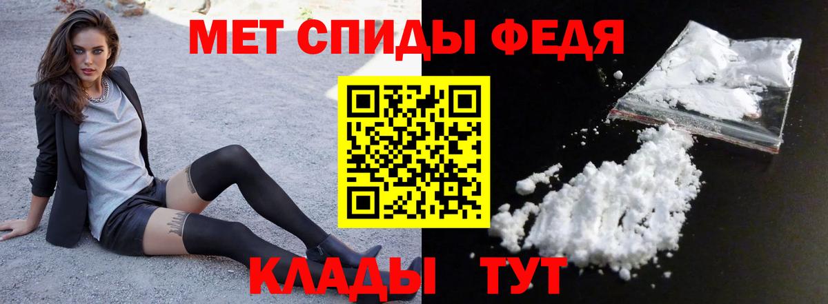 АМФЕТАМИН VHQ Удомля