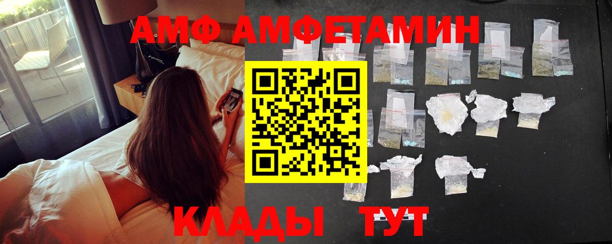 Кокаин Удомля