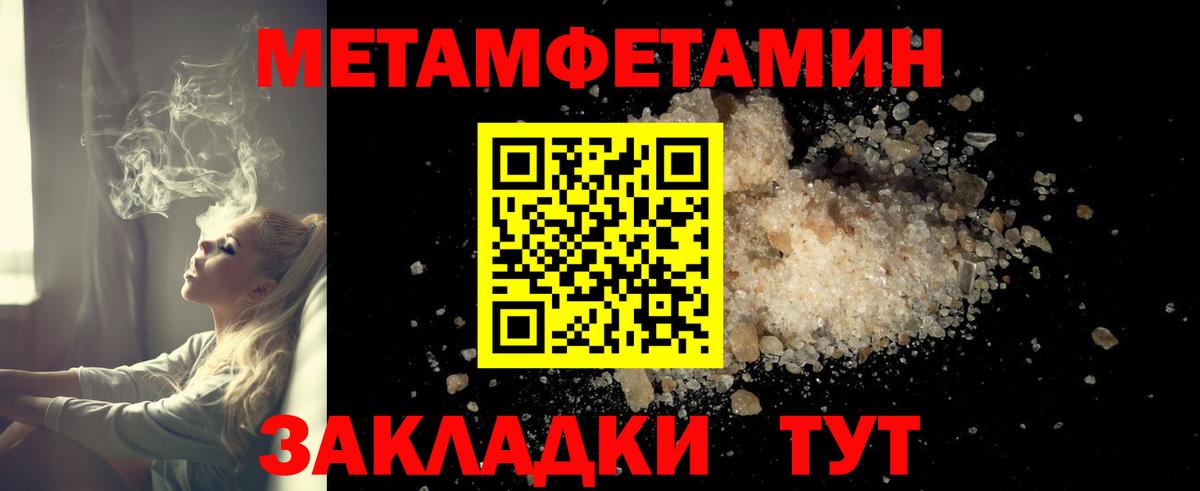 АМФ 98%  это состав  Удомля  Вход с VPN 