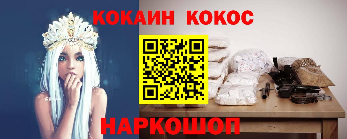 COCAIN Боливия Удомля