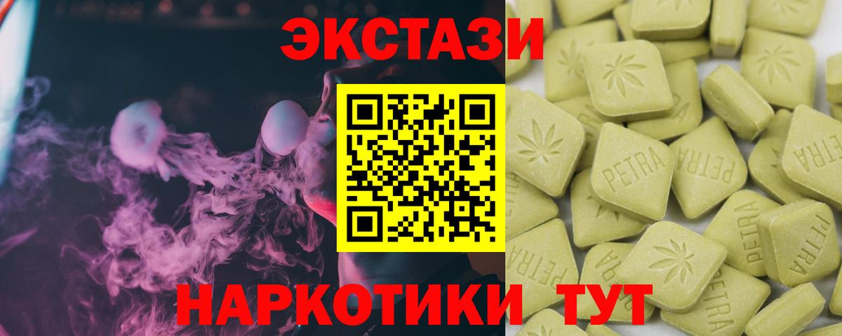 Экстази louis Vuitton  Вход с VPN  Удомля  Экстази Дубай 