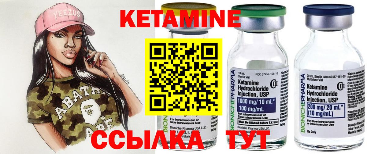 COCAIN  Удомля  Купить наркотик  Вход с VPN  ЭКСТАЗИ  Канабис  Мефедрон кристаллы  Гашиш 