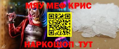 мяу мяу мука Бугуруслан