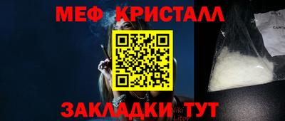мяу мяу мука Бугуруслан