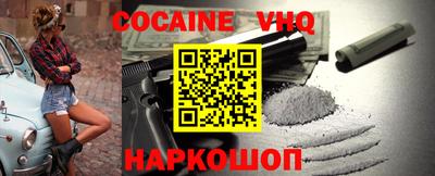 MDMA Premium VHQ Будённовск