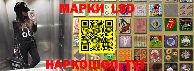 синтетический гашиш Лесосибирск