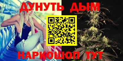 мефедрон Бузулук