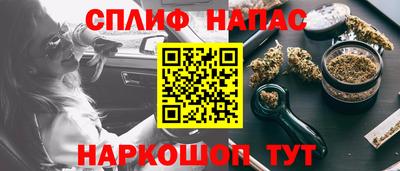 мефедрон Бузулук