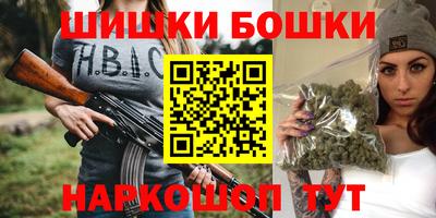 мефедрон Бузулук