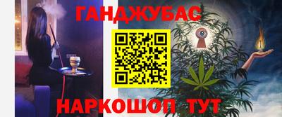 мефедрон Бузулук