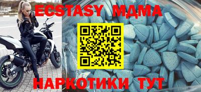 MDMA Premium VHQ Будённовск