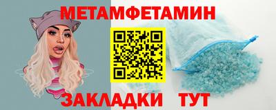 мяу мяу мука Бугуруслан