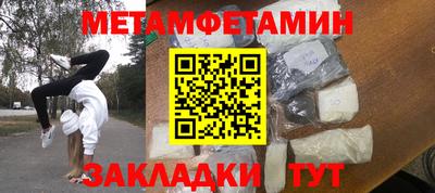 мефедрон Бузулук