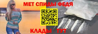 мефедрон Бузулук