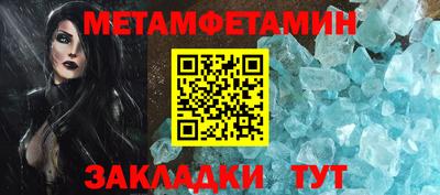 мяу мяу мука Бугуруслан