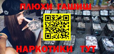 мефедрон Бузулук