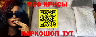 мяу мяу мука Бугуруслан