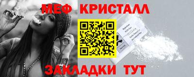 мефедрон Бузулук
