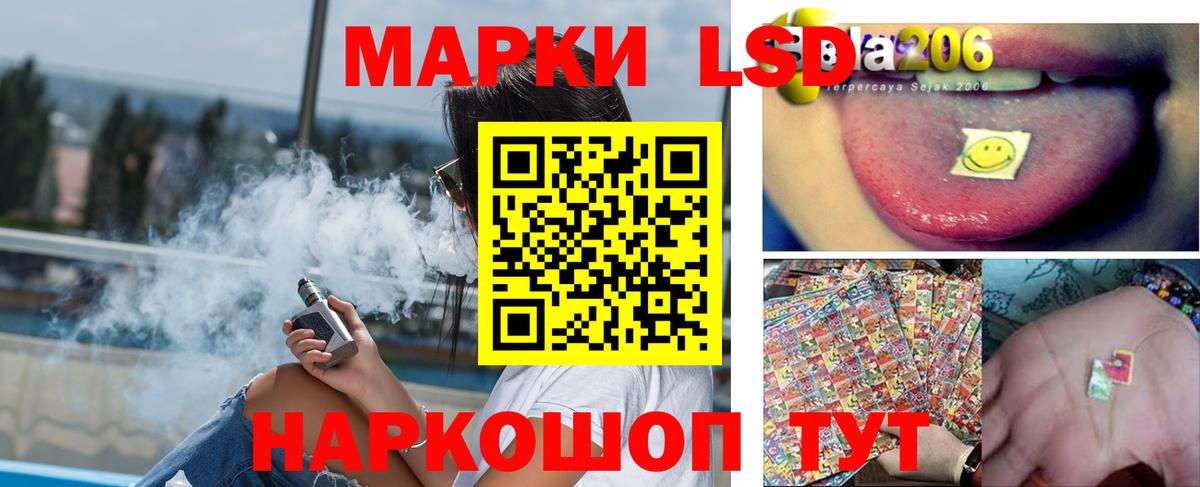 Удомля  ЛСД экстази ecstasy  Лсд 25 экстази  Вход с VPN 