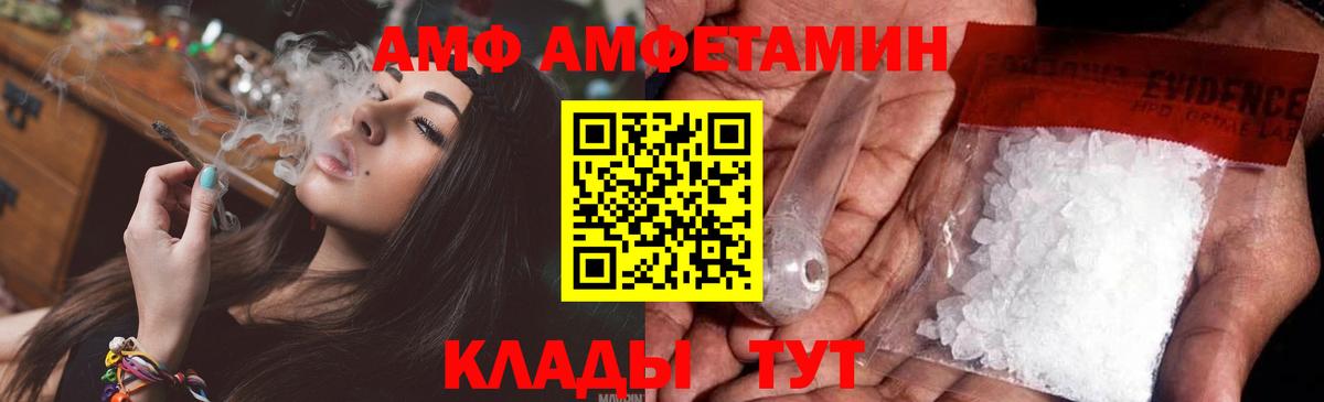 Первитин Декстрометамфетамин 99.9% Удомля