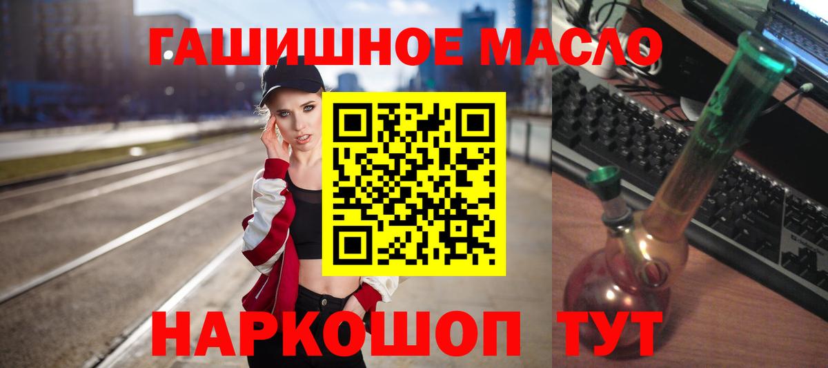 Дистиллят ТГК вейп с тгк  купить наркоту  Удомля  Вход с VPN 